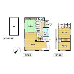 南町2丁目2番 戸建て
