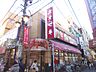 周辺：【スーパー】オオゼキ千歳船橋店まで494ｍ