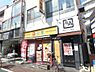 周辺：【ファーストフード】株式会社松屋フーズ 下高井戸店まで1558ｍ