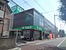 周辺：【スーパー】サミットストア 梅ヶ丘店まで1518ｍ