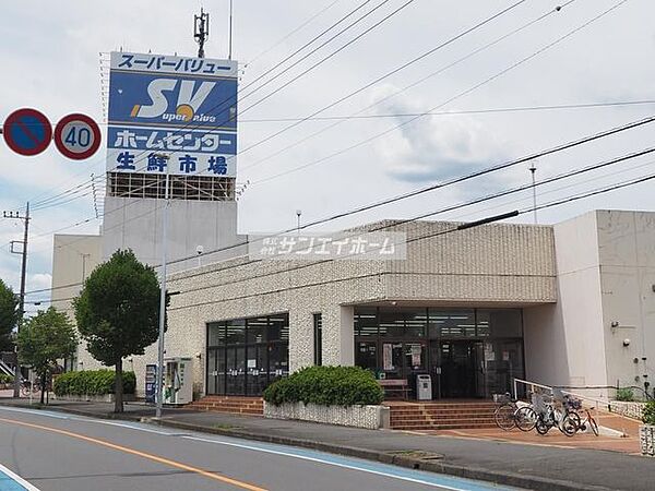 画像28:スーパーバリュー入間春日町店 徒歩8分。 590m