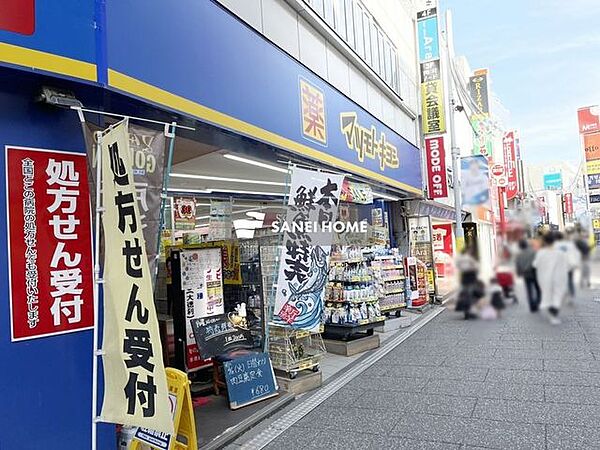 画像22:マツモトキヨシ 所沢プロペ通り店 徒歩7分。 560m