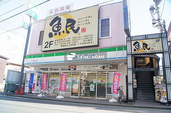 画像28:ファミリーマート西所沢駅前店 徒歩7分。 490m