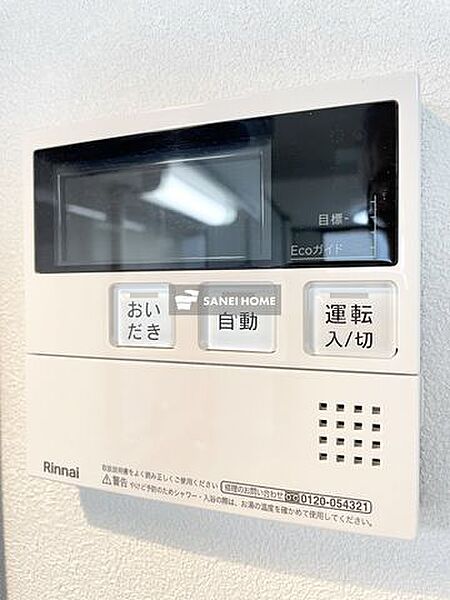 埼玉県所沢市大字北秋津(賃貸アパート2SLDK・5階・51.84㎡)の写真 その21