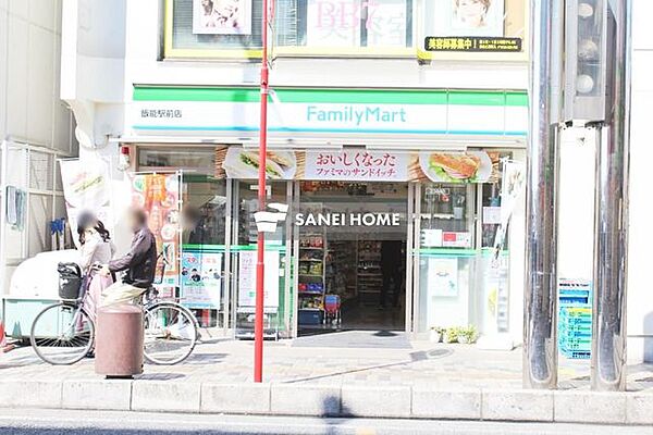 グランド ソレイユ ｜埼玉県飯能市八幡町(賃貸マンション1LDK・1階・36.00㎡)の写真 その28