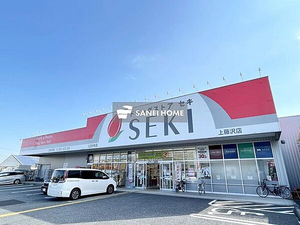 グリシーヌ B ｜埼玉県入間市大字上藤沢(賃貸アパート1R・3階・37.25㎡)の写真 その19