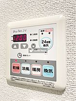 ソレイユ メゾン  ｜ 埼玉県入間市東町７丁目（賃貸アパート1K・1階・26.11㎡） その19