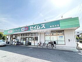 レナジア東所沢  ｜ 埼玉県所沢市東所沢２丁目（賃貸マンション1R・1階・33.72㎡） その26