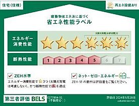 ラフレシール ジーノ  ｜ 東京都清瀬市下清戸１丁目（賃貸アパート1LDK・1階・44.17㎡） その12