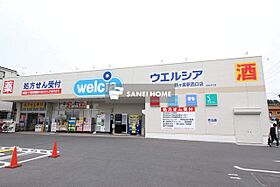 カーサ鶴ヶ島 101 ｜ 埼玉県鶴ヶ島市大字上広谷（賃貸アパート1DK・1階・22.00㎡） その26