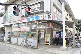 ココア  ｜ 埼玉県所沢市緑町２丁目（賃貸マンション1K・1階・25.80㎡） その30