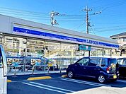 ローソン西所沢二丁目店 徒歩3分。 210m