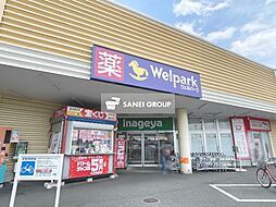 周辺施設の画像