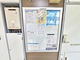 レオパレス三津屋1  ｜ 大阪府大阪市淀川区三津屋北２丁目1番1号（賃貸アパート1K・2階・19.87㎡） その27