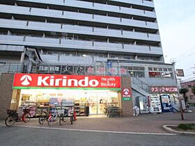 フジパレス三津屋南  ｜ 大阪府大阪市淀川区三津屋南２丁目10番17号（賃貸アパート1K・2階・30.62㎡） その19