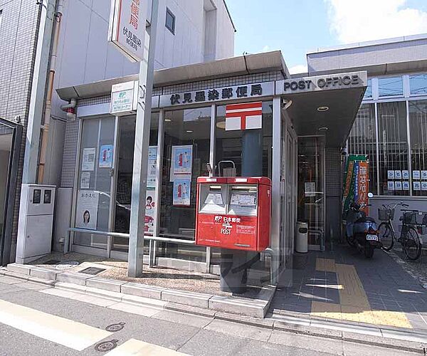 画像12:伏見墨染郵便局まで240m 墨染駅から最寄の郵便局。墨染通り沿いです。