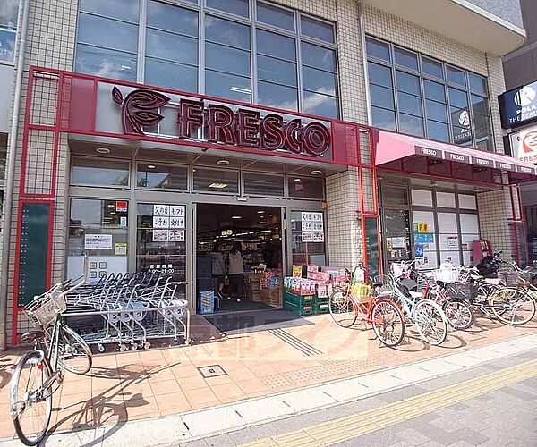 画像26:フレスコ 天神川店まで290m 地下鉄太秦天神川駅の直ぐ近くにございます。御池通り沿いです。