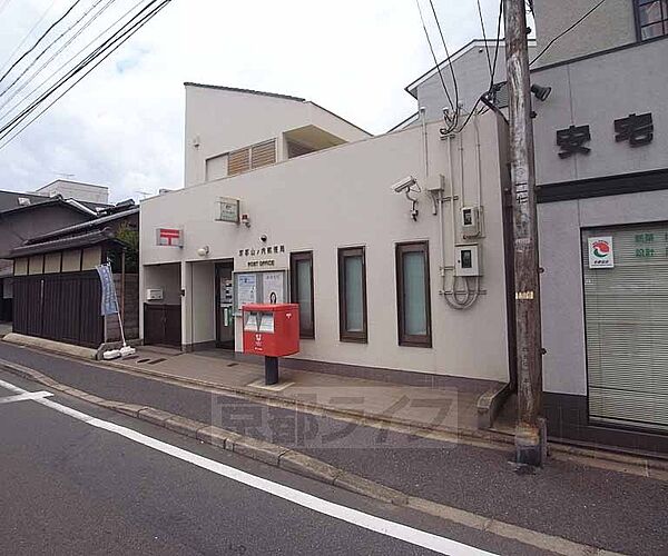 画像29:京都山ノ内郵便局まで193m 京福山ノ内駅の直ぐ近くでございます。三条通沿いです。