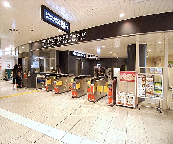 京都駅まで610m
