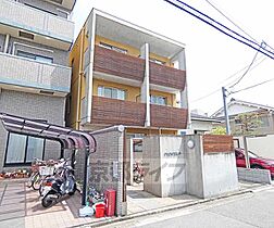 京都府京都市伏見区銀座町4丁目（賃貸マンション1DK・1階・31.00㎡） その1