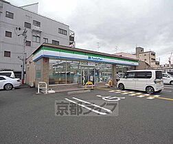 京都府京都市伏見区深草西浦町8丁目（賃貸マンション1K・2階・26.39㎡） その30