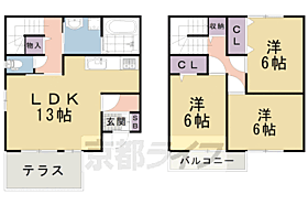 京都府京都市伏見区桃山紅雪町（賃貸アパート3LDK・1階・80.67㎡） その2