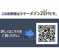 エスポワールＫ2　京都駅西 301 ｜ 京都府京都市下京区木津屋橋通堀川西入木津屋町（賃貸マンション2LDK・3階・66.51㎡） その3