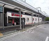 フレスコ　淀駅店まで650m 淀駅下 駅降りて買い物して帰宅可能です