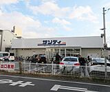 サンディ 山科椥辻店まで929m