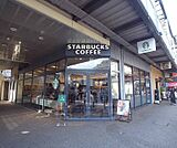 スターバックスコーヒー 山科駅前店まで1973m