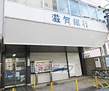 滋賀銀行 中町代理店まで740m