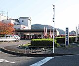 大津南消防署まで600m