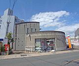 向日町寺戸郵便局まで200m