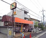 エムジー 上賀茂店まで160m 新鮮な食材を揃えたいならここ。
