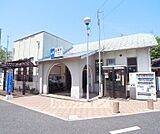 山崎駅まで1100m