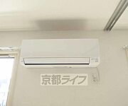 エアコン完備。