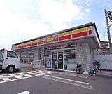 デイリーヤマザキ城陽平川店まで324m