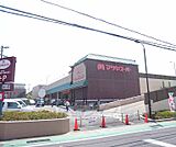 マツヤスーパー 久津川店まで700m