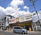 ヒグチ 中立売店まで320m 何かの時に便利なドラッグストアー