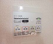 浴室乾燥設備です。