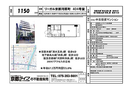 1K 間取り