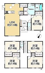 福岡市地下鉄七隈線 野芥駅 バス16分 西鉄バス「さわら台団地」下車 徒歩2分