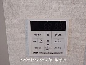 モデルノI 103 ｜ 茨城県取手市谷中42-1（賃貸アパート1LDK・1階・40.10㎡） その26