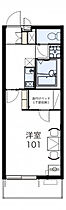 レオパレスルーチェ4 302 ｜ 茨城県取手市青柳404-6（賃貸アパート1K・3階・26.08㎡） その2