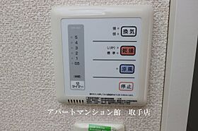 レオパレスルーチェ4 302 ｜ 茨城県取手市青柳404-6（賃貸アパート1K・3階・26.08㎡） その23