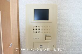 レオパレスルーチェIII 204 ｜ 茨城県取手市青柳404-2（賃貸アパート1K・2階・20.81㎡） その23