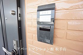 グリーンパレスHIROSE壱番館 203 ｜ 茨城県取手市下高井2378-2（賃貸アパート1K・2階・26.93㎡） その21