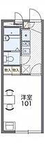 レオパレスソフィア中原 204 ｜ 茨城県取手市中原町1-8（賃貸マンション1K・2階・19.87㎡） その2