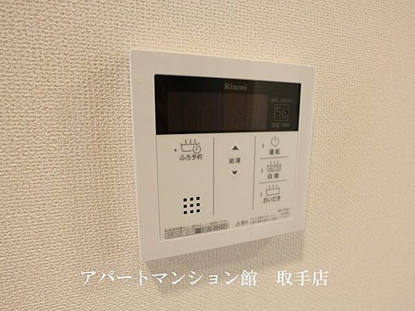 ルピナス 102｜茨城県取手市白山3丁目(賃貸アパート1K・1階・33.56㎡)の写真 その15