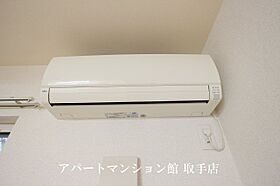 ベルハイツ 201 ｜ 茨城県取手市戸頭8丁目2-4（賃貸アパート1LDK・2階・45.07㎡） その16